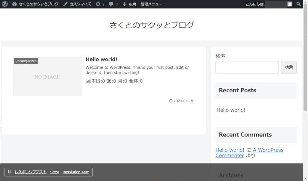 Wordpress  サイト表示